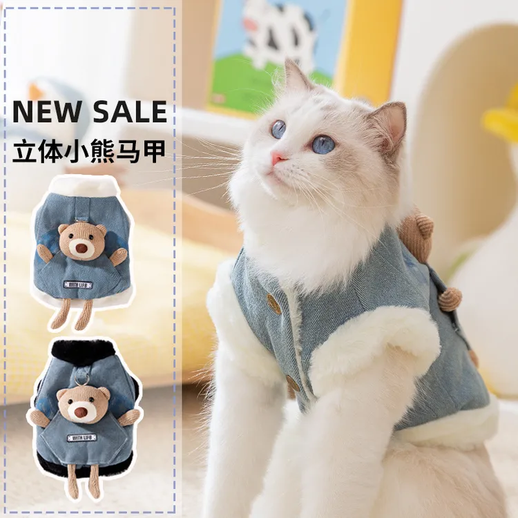 可爱猫咪衣服加绒加厚牛仔成猫幼猫小型犬小狗狗保暖马甲宠物服装