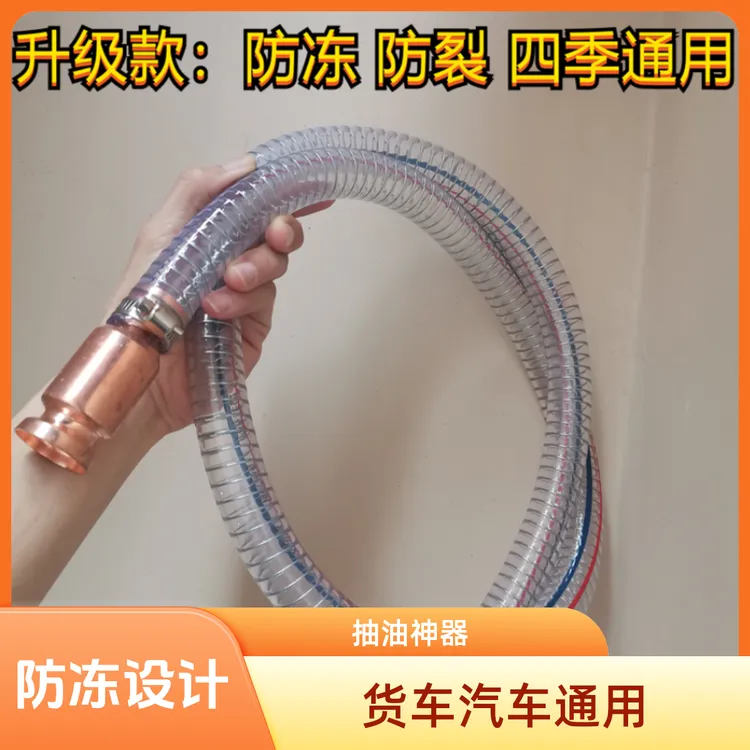 货车汽车通用快速吸油抽油神器8分管尿素液加注器专用手动工具