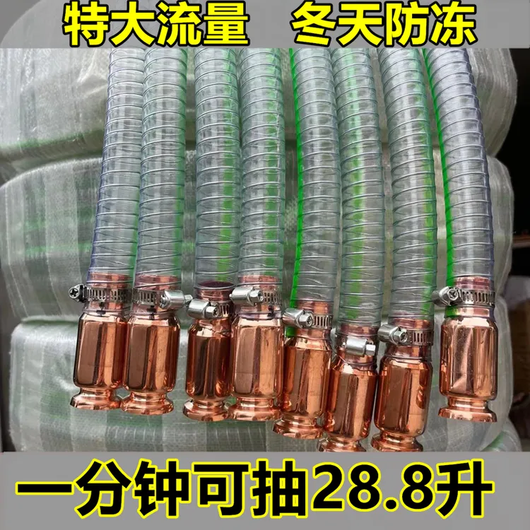 新款特大加粗导流管车用抖一抖抽油抽水抽尿素神器家用鱼缸换水泵