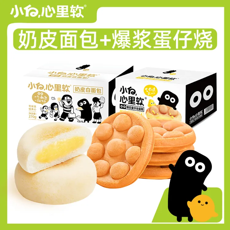 【19.9/12个】【奶皮+蛋仔】小白心里软奶皮白早餐面包蛋糕零食小点心