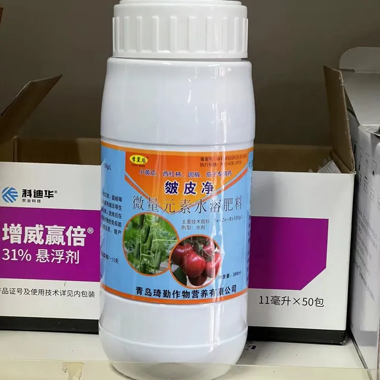【皴皮净】黄瓜辣椒上皴防裂｜预防去除露水剂沾花用多功能叶面肥