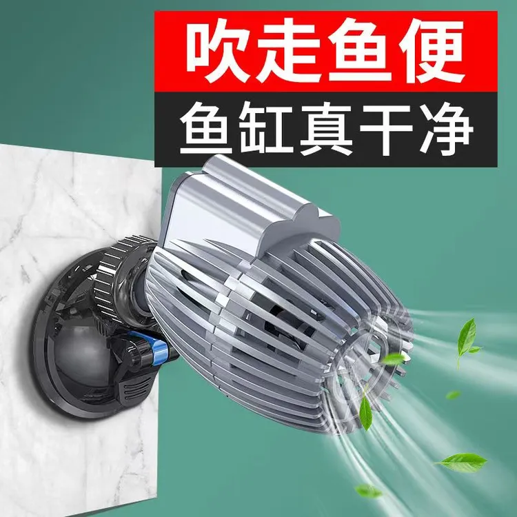 鱼缸造浪泵静音迷你冲浪泵水族箱潜水泵小型造流泵吸盘
