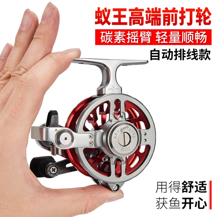 蚁王高脚全金属倍速前打轮超轻谷麦逗钓矶钓自动排线碳纤维带卸力