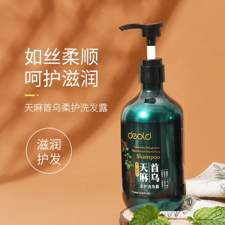 递欧天麻首乌柔护洗发露 植萃柔顺洁净清爽护发滋润洗发水