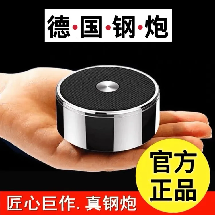 蓝牙音箱德国小钢炮大音量便携式无线插卡迷你蓝牙音响进口低音炮