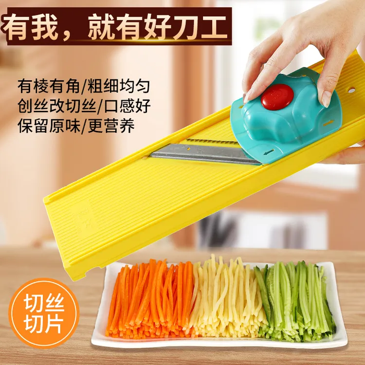 家用多用商用方丝粗丝细丝切丝器土豆丝切片擦丝擦片抛丝器插菜板