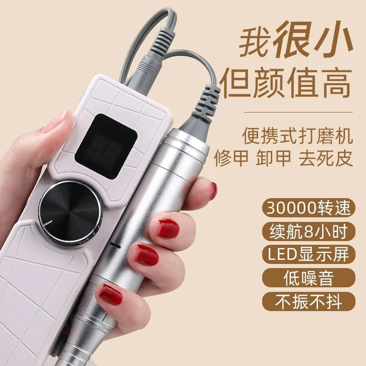 升级款美甲专用打磨机101便携指甲抛光打磨卸甲机修甲磨甲器