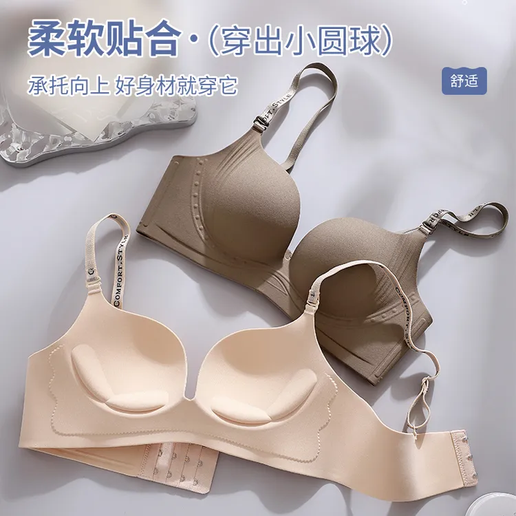 承楷尼字母肩带运动无钢圈文胸小胸不空杯文胸聚拢无痕内衣一片式