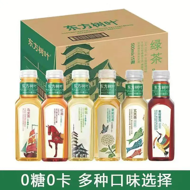农夫山泉东方树叶茉莉花茶红茶乌龙茶黑乌龙饮料500ml瓶整箱甄选