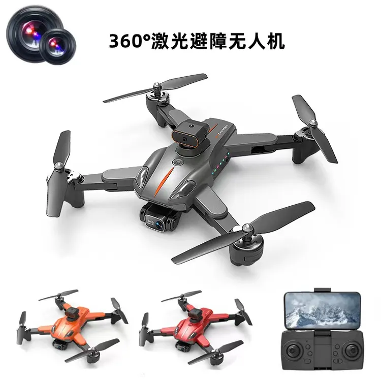 ［达人专属］p11避障折叠光流四轴遥控飞机玩具