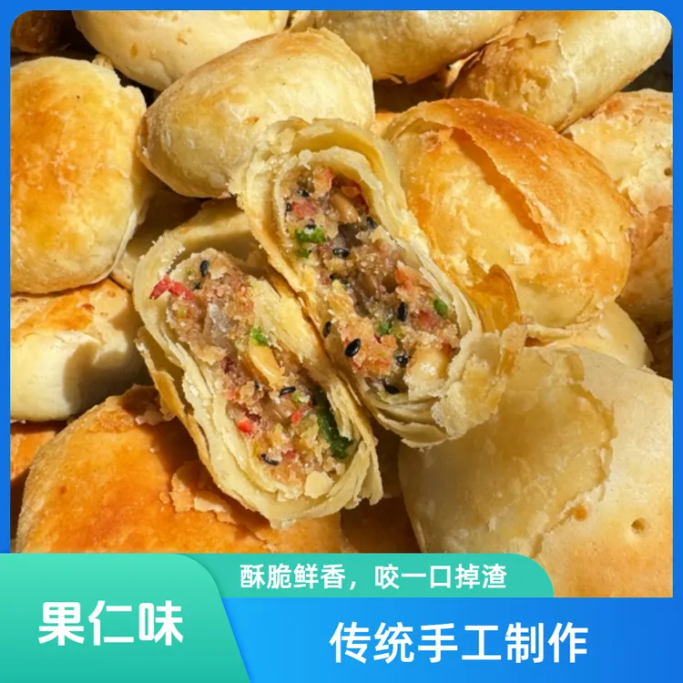 【果仁味】张氏纯手工苏式月饼   果仁 五仁 酥皮 中秋礼品