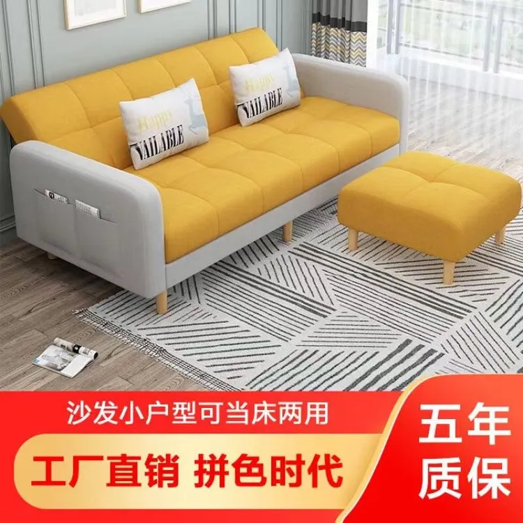 简约沙发小户型客厅出租房用网红款多功能现代双人可折叠当床两用