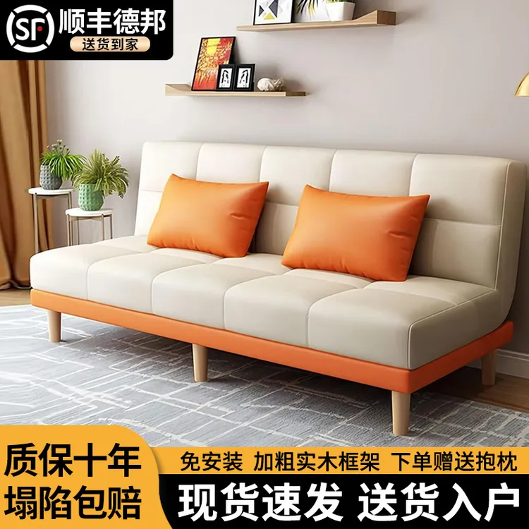 沙发客厅2024新款小户型简约出租房公寓双三人简易折叠两用沙发床