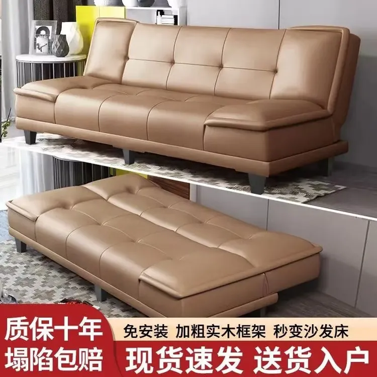 沙发小户型客厅出租房公寓办公室折叠两用单双人三人沙发床猫爪皮