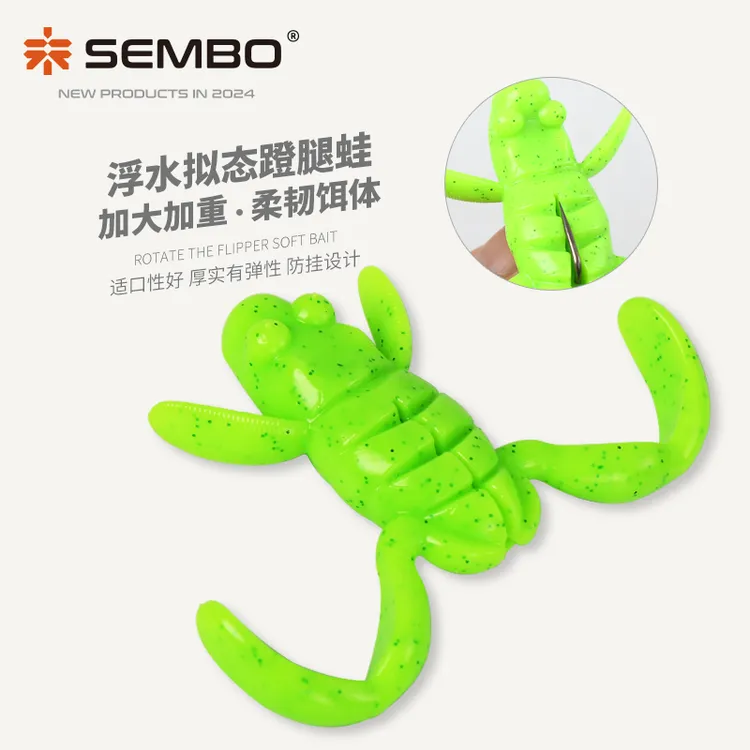 桑巴路亚2024踢水蛙蹬腿青蛙浮水软饵鲈鱼黑鱼雷蛙黑坑仿真