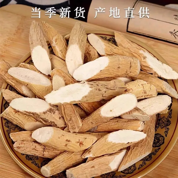 野生牛大力 可搭配西洋参100g 达人专属