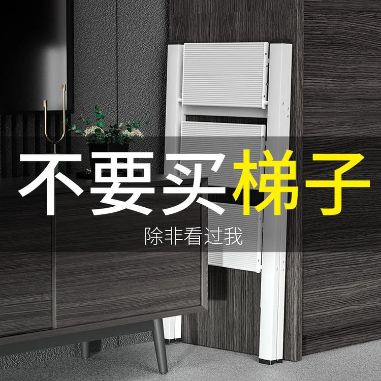 【德国航空铝合金花+梯】折叠加厚收纳梯子登高耐用防腐锈承重必备