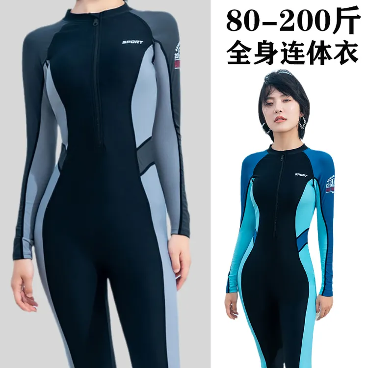 大码潜水服游泳衣女连体防晒水母衣专业训练速干冲浪浮潜服泳装
