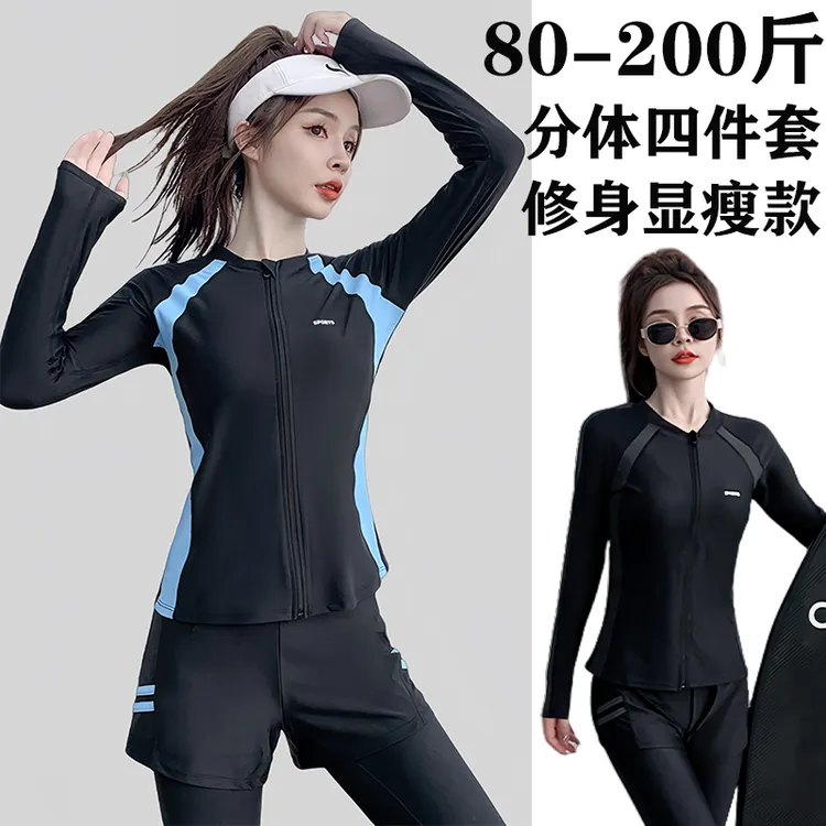 大码分体游泳衣女专业浮潜冲浪潜水服少女全身防晒速干胖mm200斤