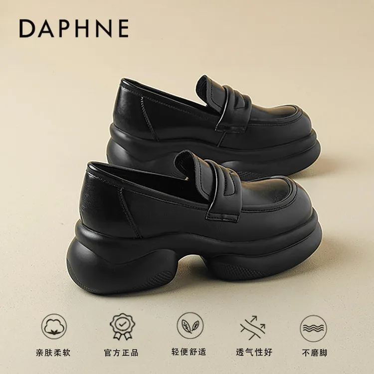 达芙妮厚底松糕乐福鞋女2025轻便春秋小皮鞋黑色小黑鞋百搭松糕鞋
