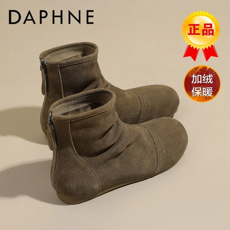 达芙妮时髦百搭小短靴女冬季新款真皮勃肯堆堆靴加绒保暖平底女靴