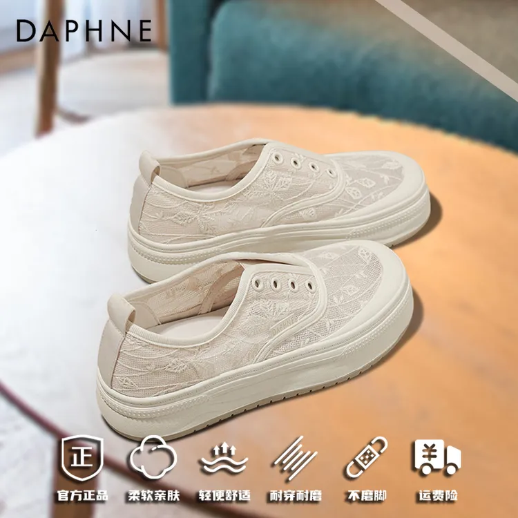 达芙妮小白鞋女2024新款爆款夏季薄款一脚蹬网鞋透气网面休闲板鞋