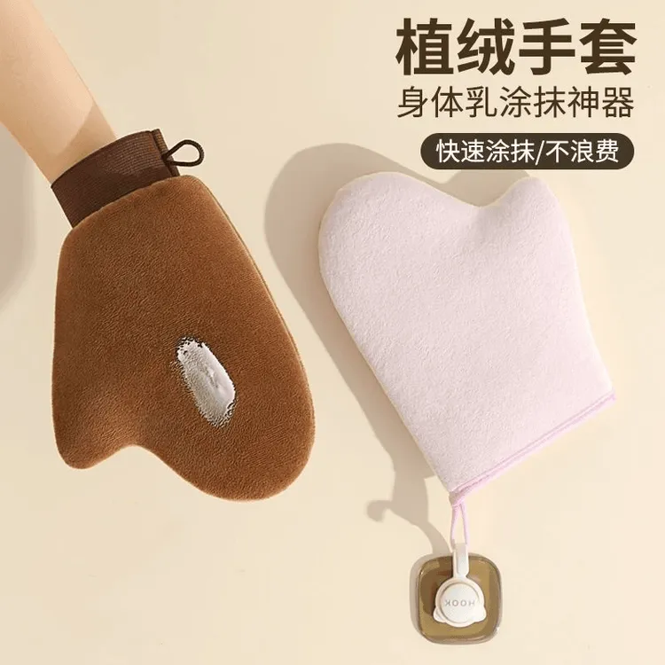 C植绒美黑手套身体乳涂抹神器素颜霜擦脸涂油防湿spa乳液涂抹手套