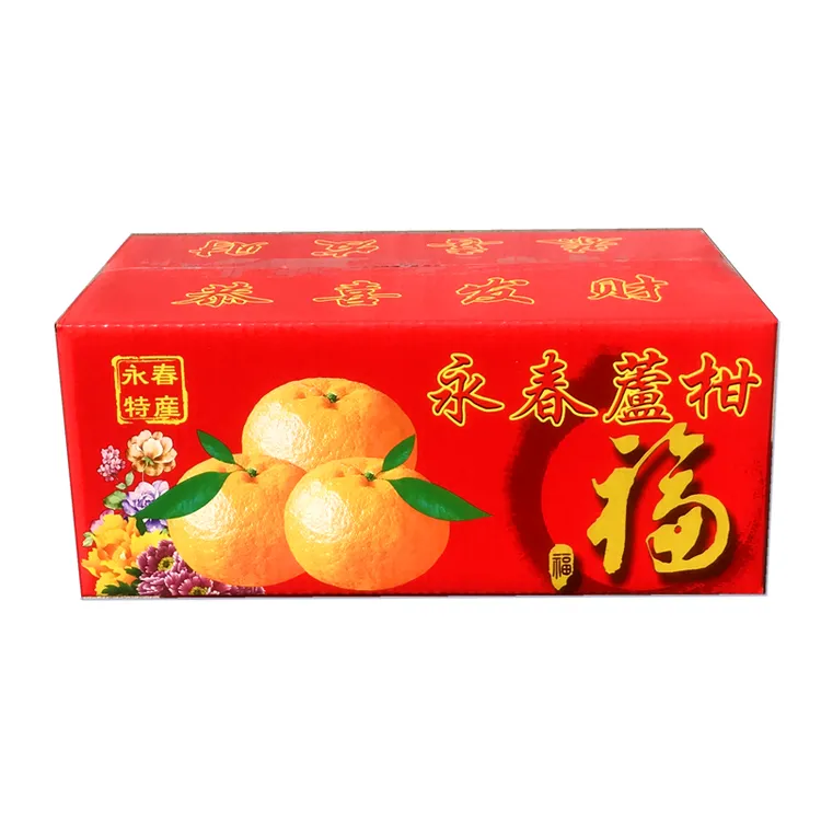 正宗永春芦柑特大果超甜多汁现摘当季水果蜜橘柑桔子新鲜应季椪柑