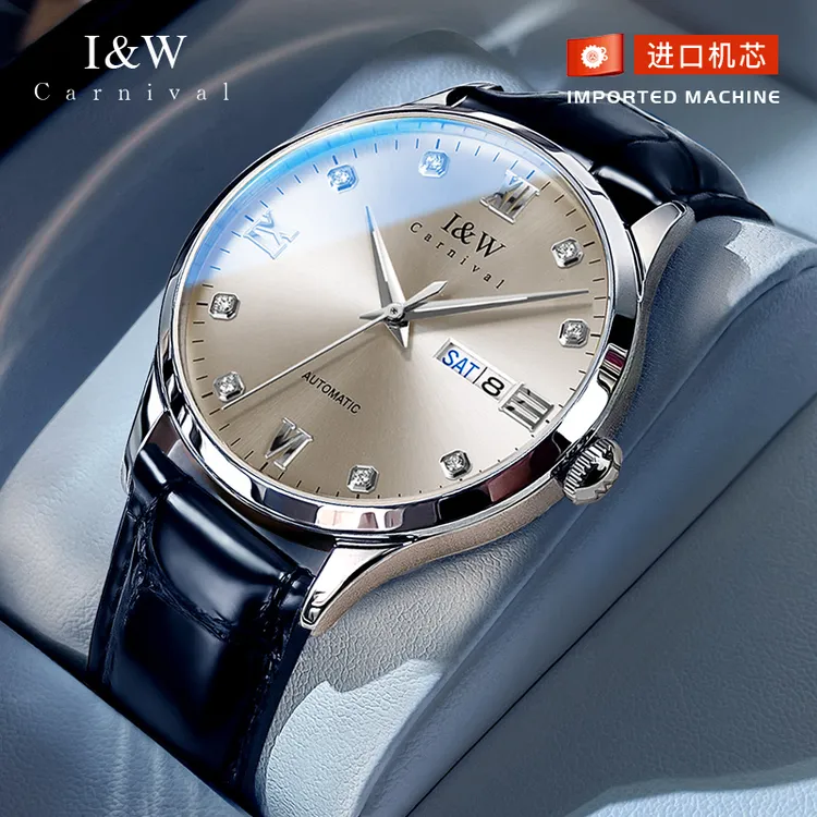 正品I&W爱沃驰手表男士全自动机械表防水男款潮流高档男款表8555