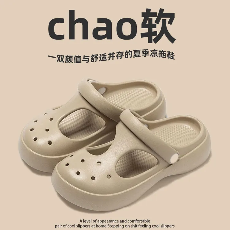 软底洞洞鞋女士夏季时尚户外沙滩防滑舒适包头凉拖鞋外穿情侣厚底