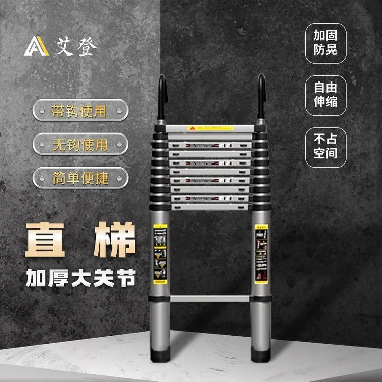 爱登(铝合金直梯)加粗加厚加宽踏板铝合金装修梯子家用楼梯伸缩梯