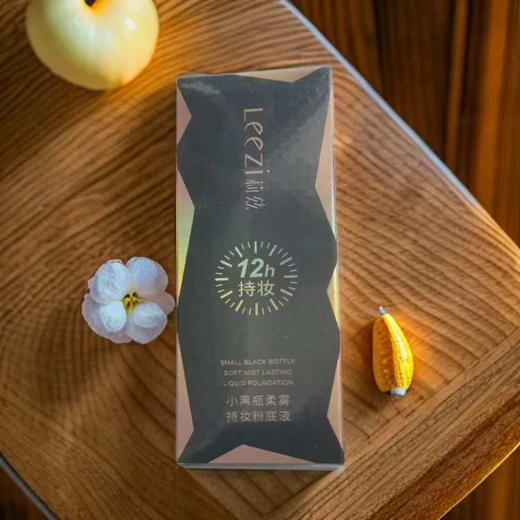 莉兹小黑瓶柔雾持妆粉底液控油遮瑕提亮肤色持久不易脱妆送试用装