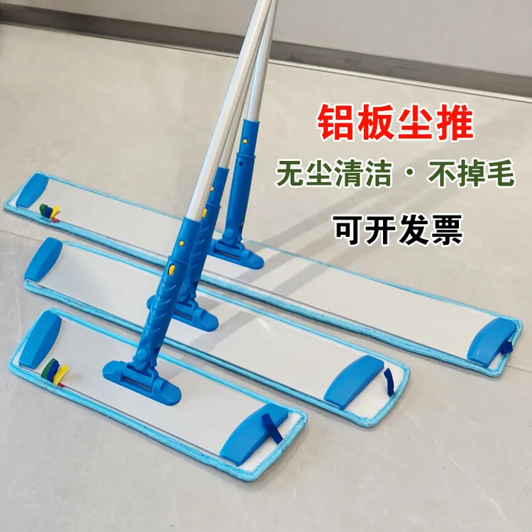 铝合金平板拖把懒人商用医用家用铝板平拖保洁无尘干湿两用拖把