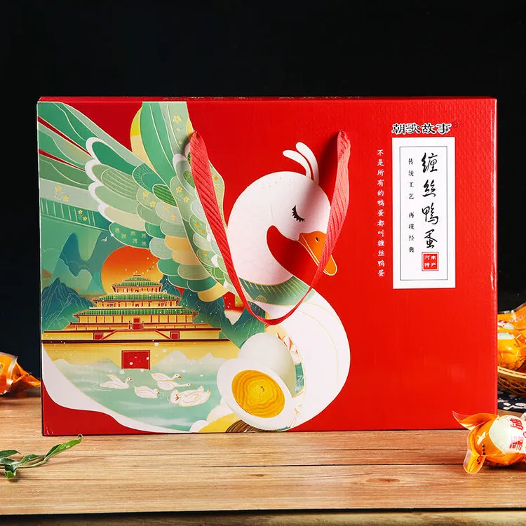 鹤壁特产缠丝鸭蛋皮蛋咸香味淇河三珍缠丝蛋真空即食20枚礼盒装