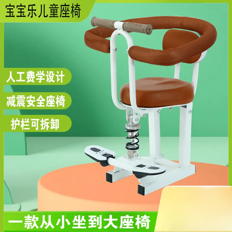 电动车前置儿童座椅小孩座椅前置宝宝小座椅带护栏家用安全座椅