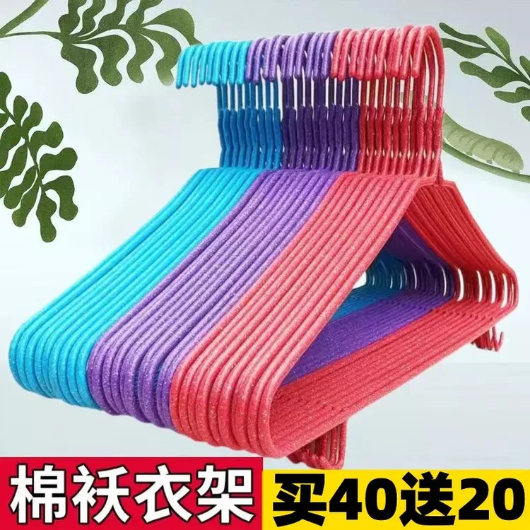小孩成人学生衣架加粗加厚衣架衣服架晾衣架宿舍家用衣撑子衣挂子