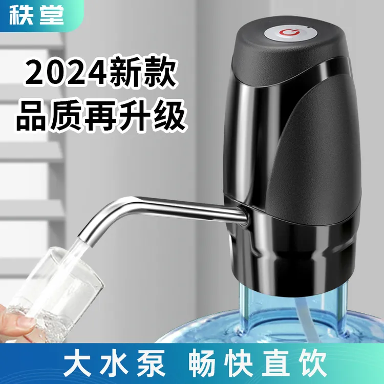 桶装水抽水器吸水器小巧家用小型水桶抽水器出水器压水器大桶