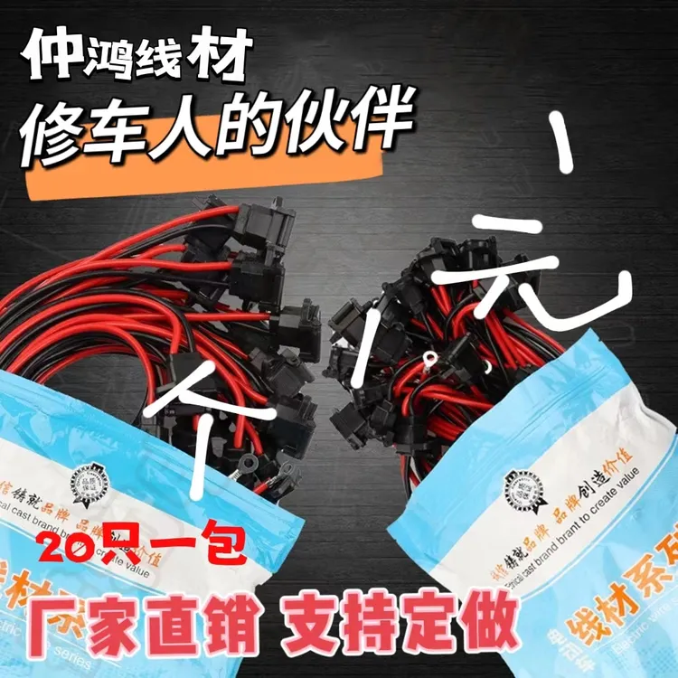 原装厂电动车三轮配件大全电瓶车充电接口通用母座新款充电口母头