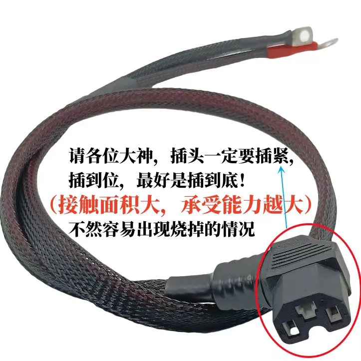 硅胶6平方电动车电瓶车三轮车加粗电源线锂电大功率放电品字T型通