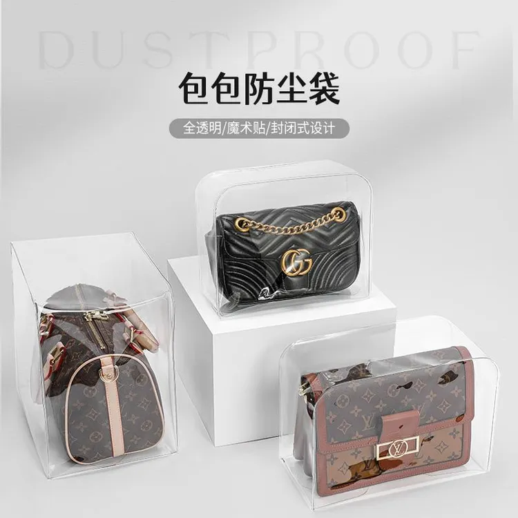 包包透明防尘袋皮包保护套密封收纳袋子带拉链专柜防潮立体