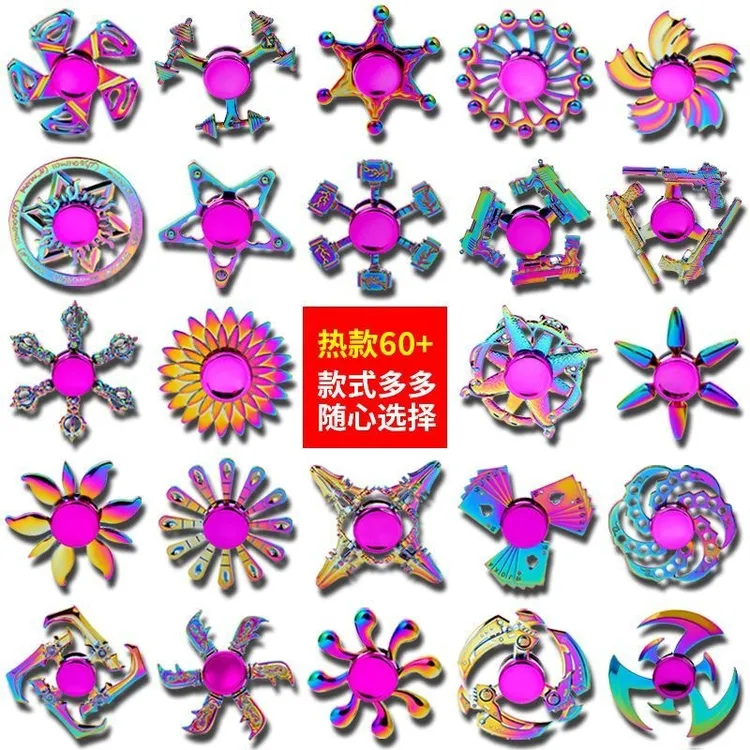 新客立减炫彩合金指尖陀螺解压神器指间陀螺摆摊网红减压小玩具