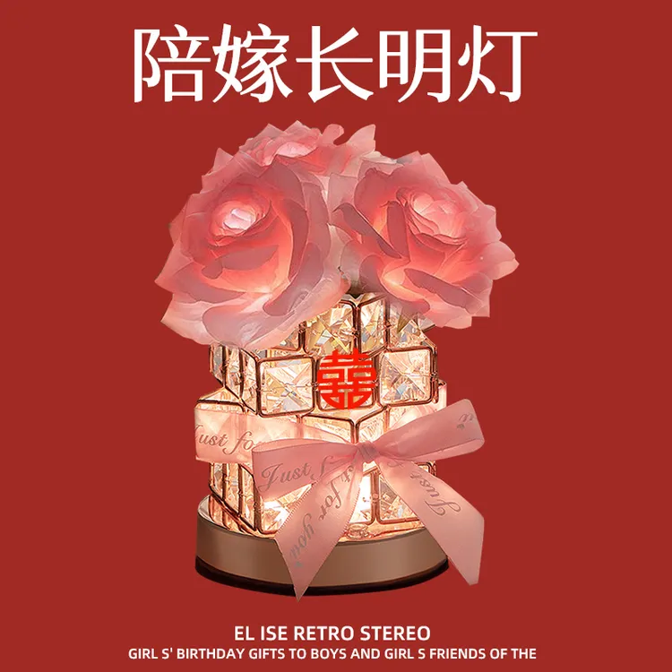 新婚礼物送新娘闺蜜朋友订婚结婚实用小众高级长明灯陪嫁一对台灯