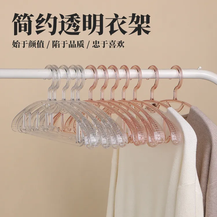 无痕晾衣架衣柜挂钩透明家用防滑挂衣架衣架子晒衣架晾晒防肩角