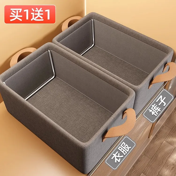买一送一衣柜收纳箱钢架衣服收纳箱家用衣柜衣物布艺整理筐储物盒