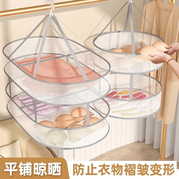 晾晒网晒毛衣神器羊毛衫平铺晾衣架专用羊绒衣服家用的阳台洁百纳