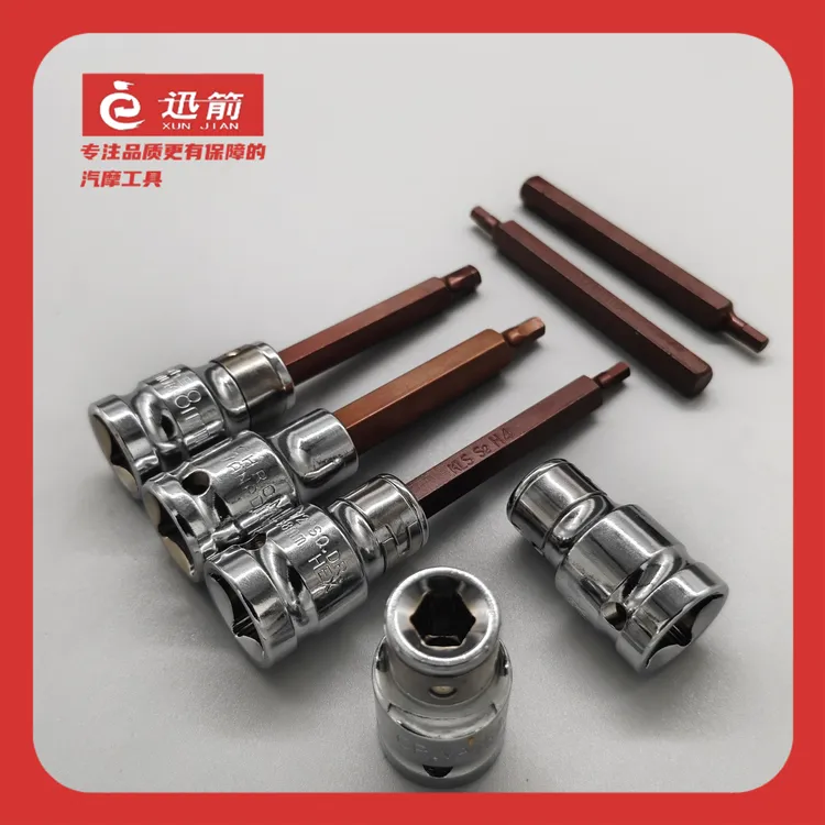 S2压配内六角批头H4-H5-H6 六角批头转接套筒 1/2"x8mm六角转接头