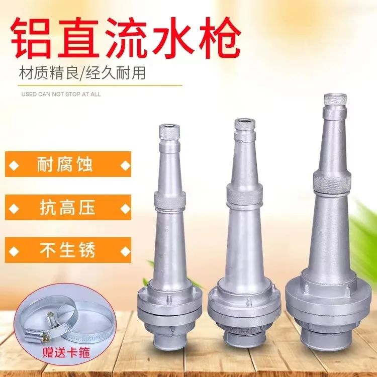 1寸农田灌溉2寸喷头花洒高压农用塑料喷枪2.5寸直流水枪喷雾