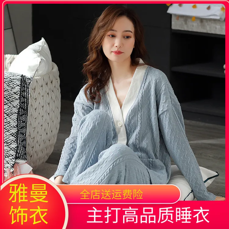 睡衣女春秋长袖纯色两件套装开衫新款棉质秋冬家居服大码可外穿