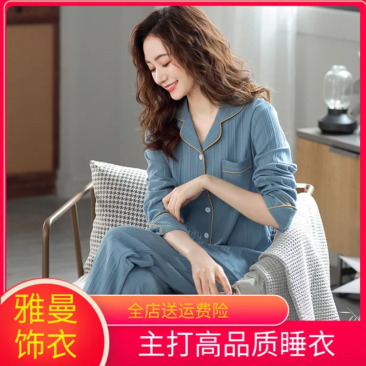 100%纯棉睡衣女士睡衣春秋纯棉长袖大码宽松睡衣女款纯棉家居服
