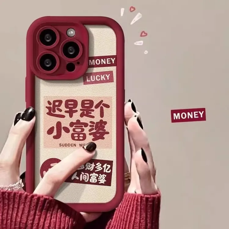 适用苹果17promax手机壳迟早是个小富婆iPhone17保护壳硅胶软套16
